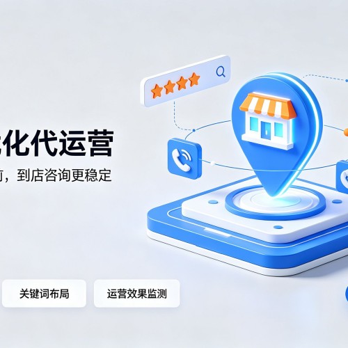 杭锦后旗GEO优化